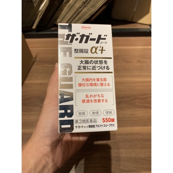 "Date 2024" HỘP VIÊN NÉN HỖ TRỢ CÂN BẰNG ĐẠI TRÀNG THE GUARD 550V