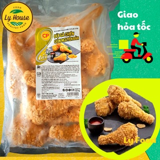 Đùi gà rán CP 10 đùi tiện lợi, làm từ Gà Tươi, ngon như gà KFC, giòn rụm, dinh dưỡng, Gà rán thơm ngon LyHouse