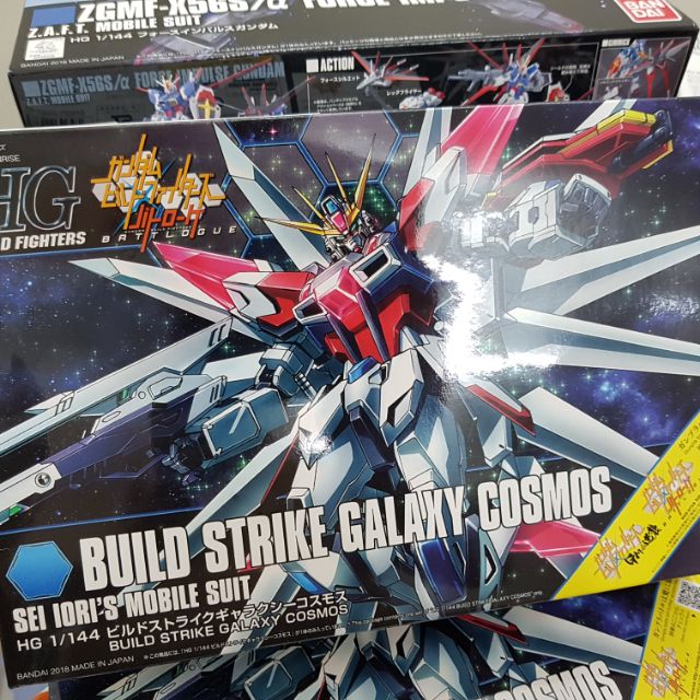 Mô hình Gundam lắp ghép HGBF 1/144 Build Strike Galaxy Cosmos Gundam Bandai