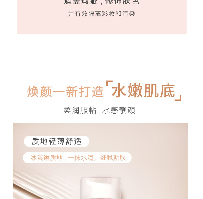 HOLD LIVE Kem lót mềm mịn bảo vệ da mặt | BigBuy360 - bigbuy360.vn