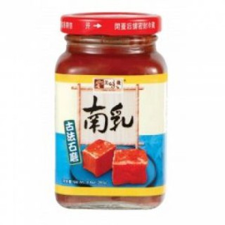 Chao Đỏ Yummy House HongKong 280gr*24h/ Chao Đỏ HongKong Ngon Thơm Số 1/ Chao Đậu Phụ Nhữ Lên Men Kiểu Hong Kong/ Chao Đ