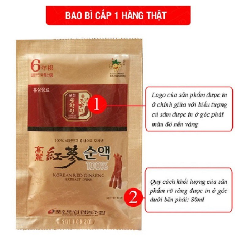 [ Chính Hãng ] Nước Hồng Sâm Nguyên Chất Pocheon Hàn Quốc, Hộp 30 Gói * 80ml, Hảo Hạng, Giúp Bồi Bổ Sức Khỏe Toàn Diện