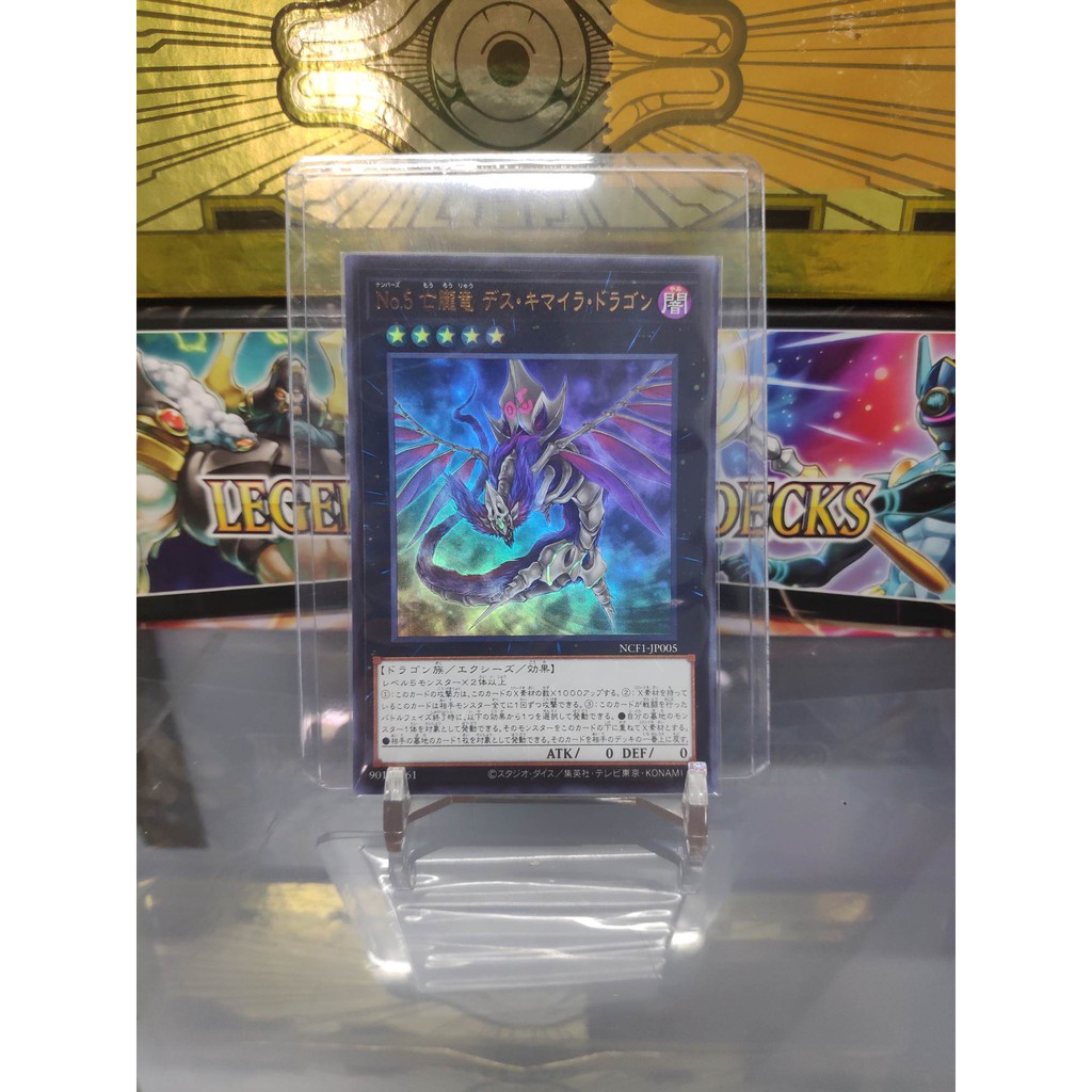 [ Dưa Hấu Yugioh ] Lá bài thẻ bài Number 5: Doom Chimera Dragon - Ultra Rare - Tặng bọc bài nhựa bảo quản