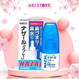 Lọ xịt mũi nazal 30ml nhật bản - xịt ngạt mũi, sổ mũi, xoang