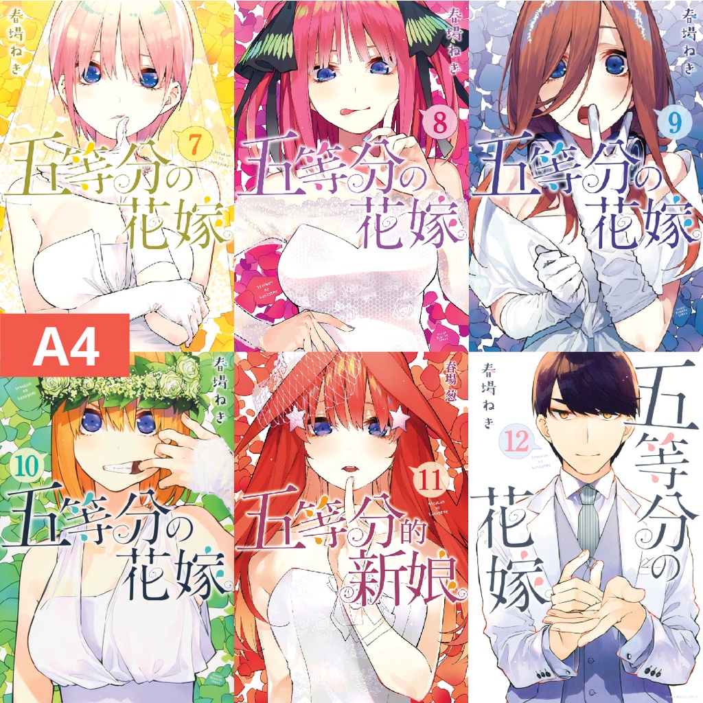 Poster  Anime Manga Nhà Có 5 Nàng Dâu Gotoubun no Hanayome  GIẤY DECAL Tranh Dán Tường Anime Nhà Có 5 Nàng Dâu PT01
