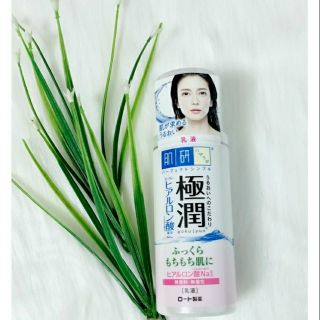 Sữa dưỡng da cấp ẩm hadalabo