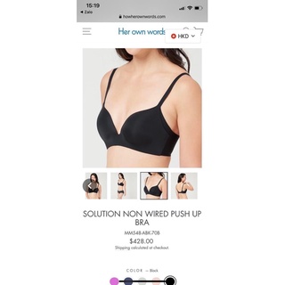 Áo lót r88 xuất xịn