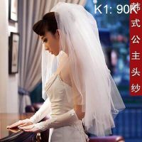 VOAN HOA NƠ ( MẪU V31)