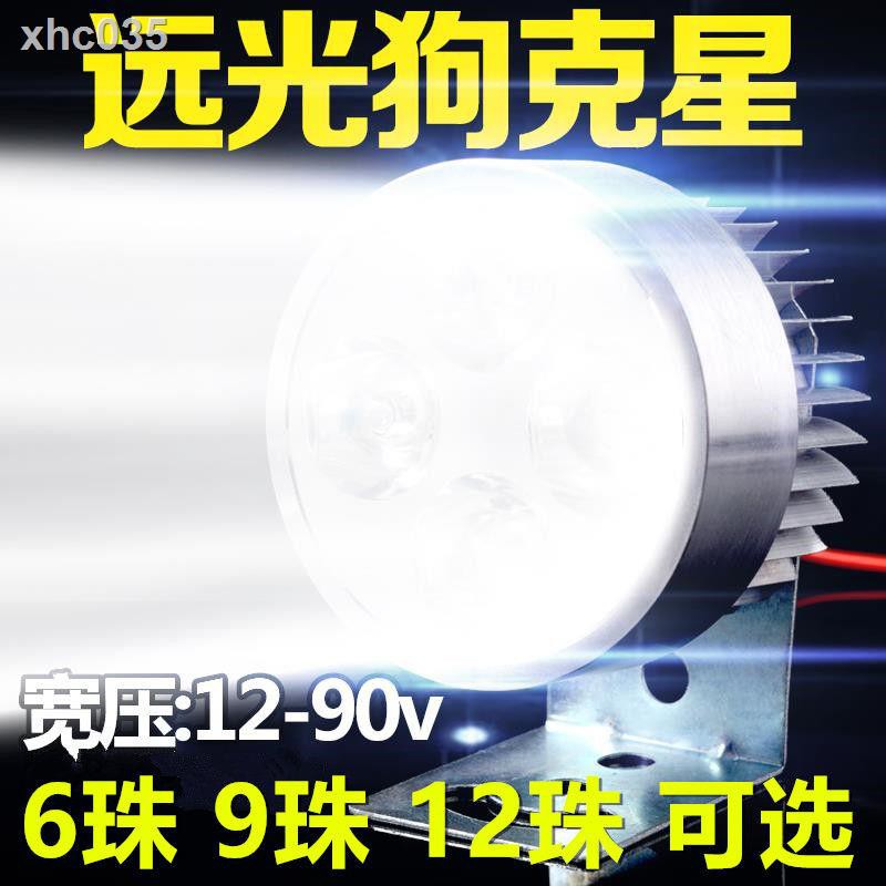 Đèn Pha Led U5 U7 Chuyên Dụng Cho Xe Mô Tô