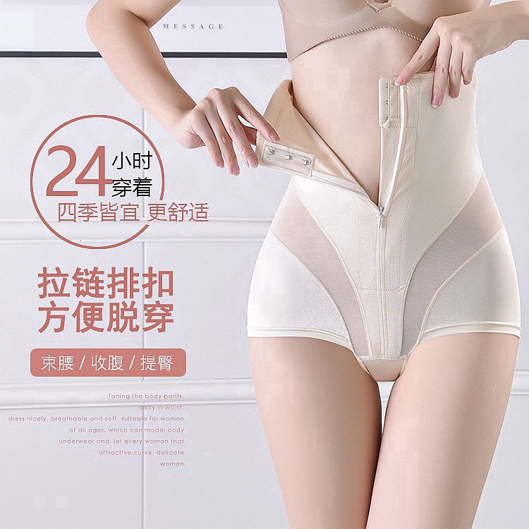 Quần lót gen nịt bụng lụa CẠP CAO nữ, có khoá kéo định hình và giảm mỡ vòng eo đủ M-3XL | BigBuy360 - bigbuy360.vn