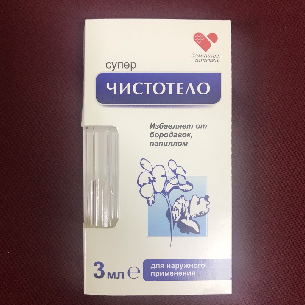 [SALE] [CAM KẾT 100% CHÍNH HÃNG] Gel Tẩy Nốt Ruồi DVELINIL Nga Tẩy Nốt Ruồi, Mụn Cơm, Mụn Cóc, Mụn Thịt