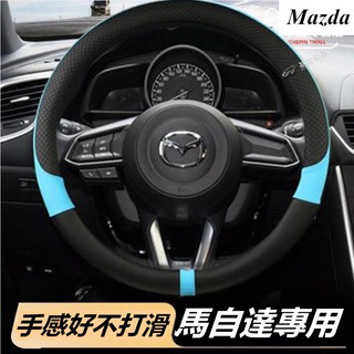 Bao Da Bọc Vô Lăng Xe Hơi Cao Cấp Cho Mazda 3 Horses 5 Cx 9 Cx 5 Cx 3 Rx 8
