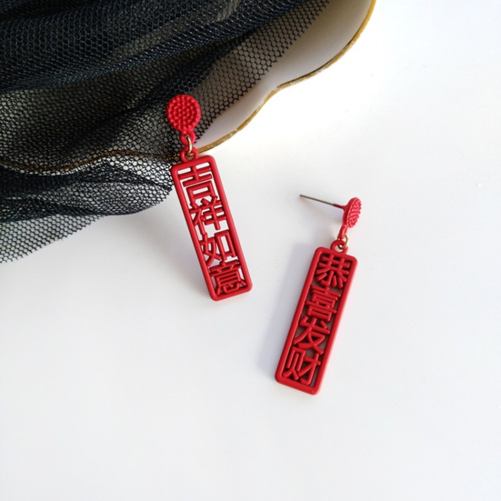 Chinese Style Stud Letter Stud Eardrops Red Celebrate Happy New Year Earrings