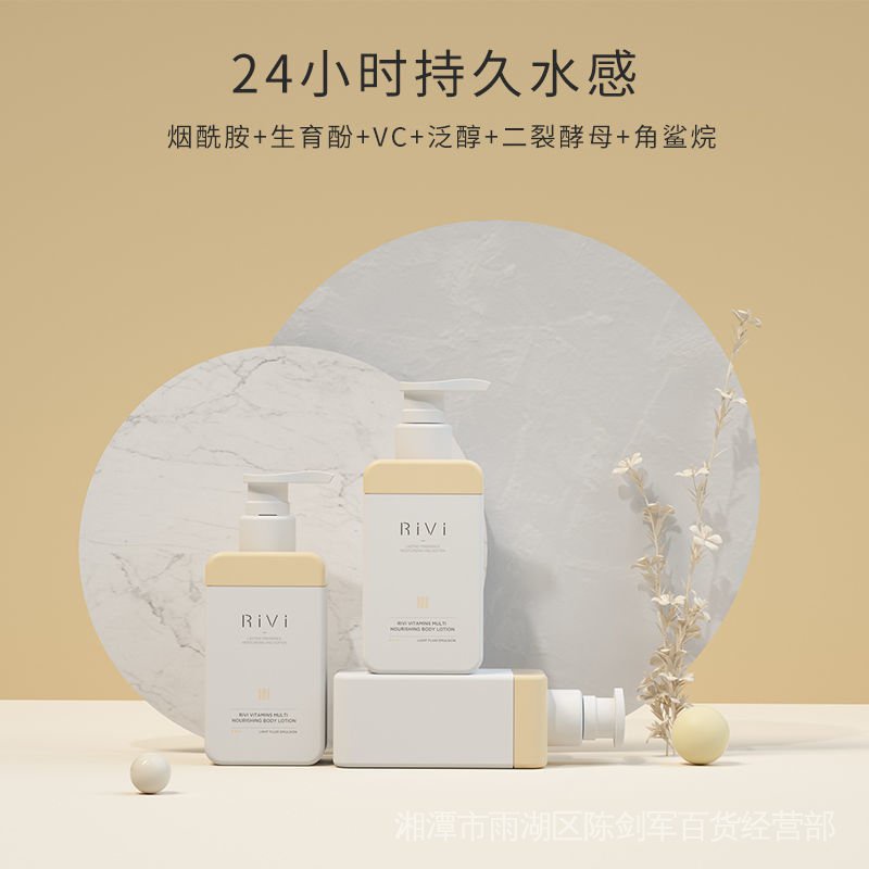 Sữa Dưỡng Thể Rivi Niacinamide Làm Sáng Tông Màu Da Giữ Ẩm Loại Bỏ Mùi Gà Trẻ Hóa