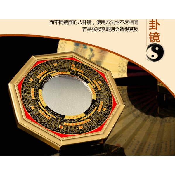 Gương bát quái lõm có la kinh phong thủy trấn trạch 15cm đò thờ cúng phong thủy shop Diệu Tâm