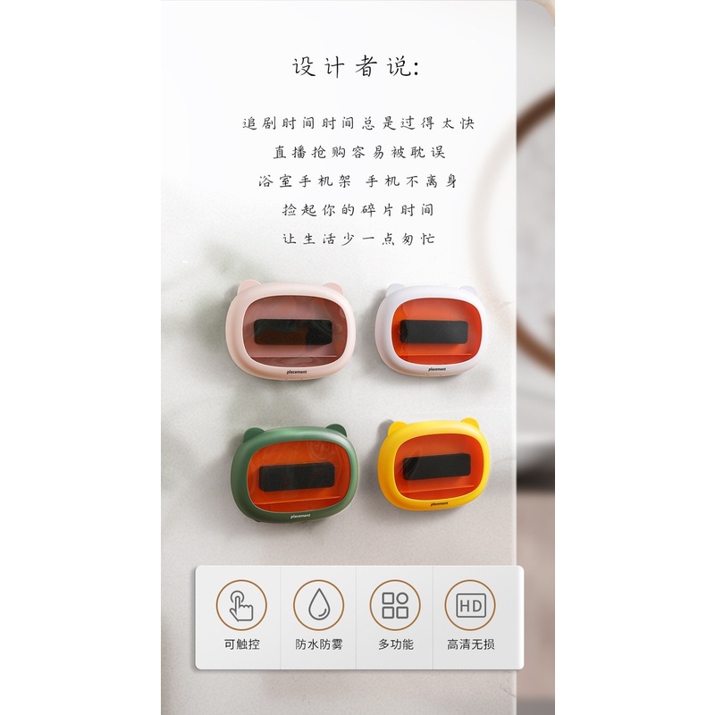 Hộp đựng điện thoại gắn tường chống nước cho phòng tắm