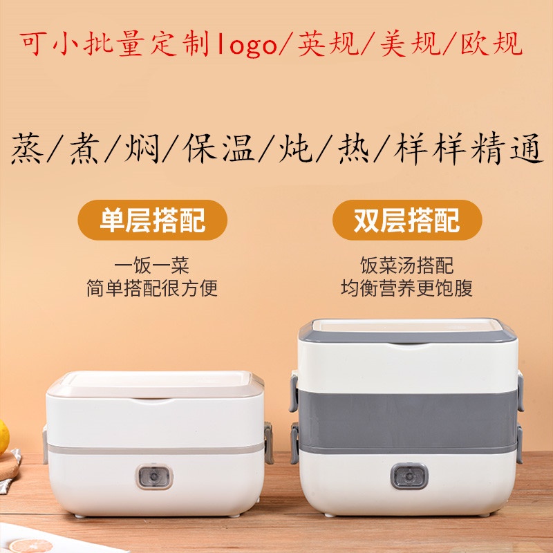 Hộp Đựng Cơm Trưa Cách Nhiệt Bằng Điện Đa Năng Tiện Dụng