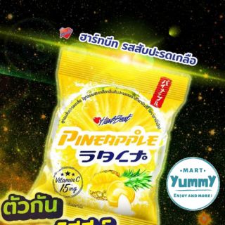 Kẹo Thơm Muối Thái Lan 120g ( Kẹo dứa muối Thái Lan)