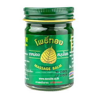 Cao xoa bóp lá bồ đề thái lan 20g -50g thái lan