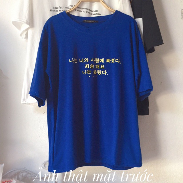 Áo tay lỡ Hoa cúc Hàn Quốc - I feel in love with you | BigBuy360 - bigbuy360.vn