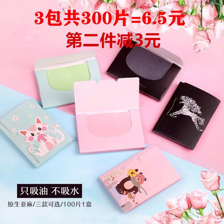 【300-600Viên Nén】 Mặt Giấy Thấm Dầu Lanh Hạt Trà Xanh Kiểm Soát Mồ Hôi Thấm Mồ Hôi Trang Điểm Trang Điểm Hút Dầu Nam Sinh Và Nữ Sinh Ra Cần Thiết | BigBuy360 - bigbuy360.vn