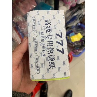 Giấy uốn nóng cho máy uốn tóc