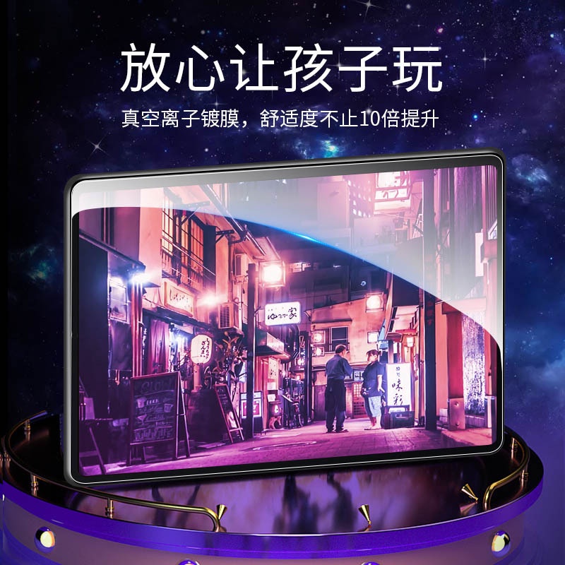 Kính Cường Lực Bảo Vệ Toàn Màn Hình Phù Hợp Cho Xiaomi Tablet 5/ 5pro