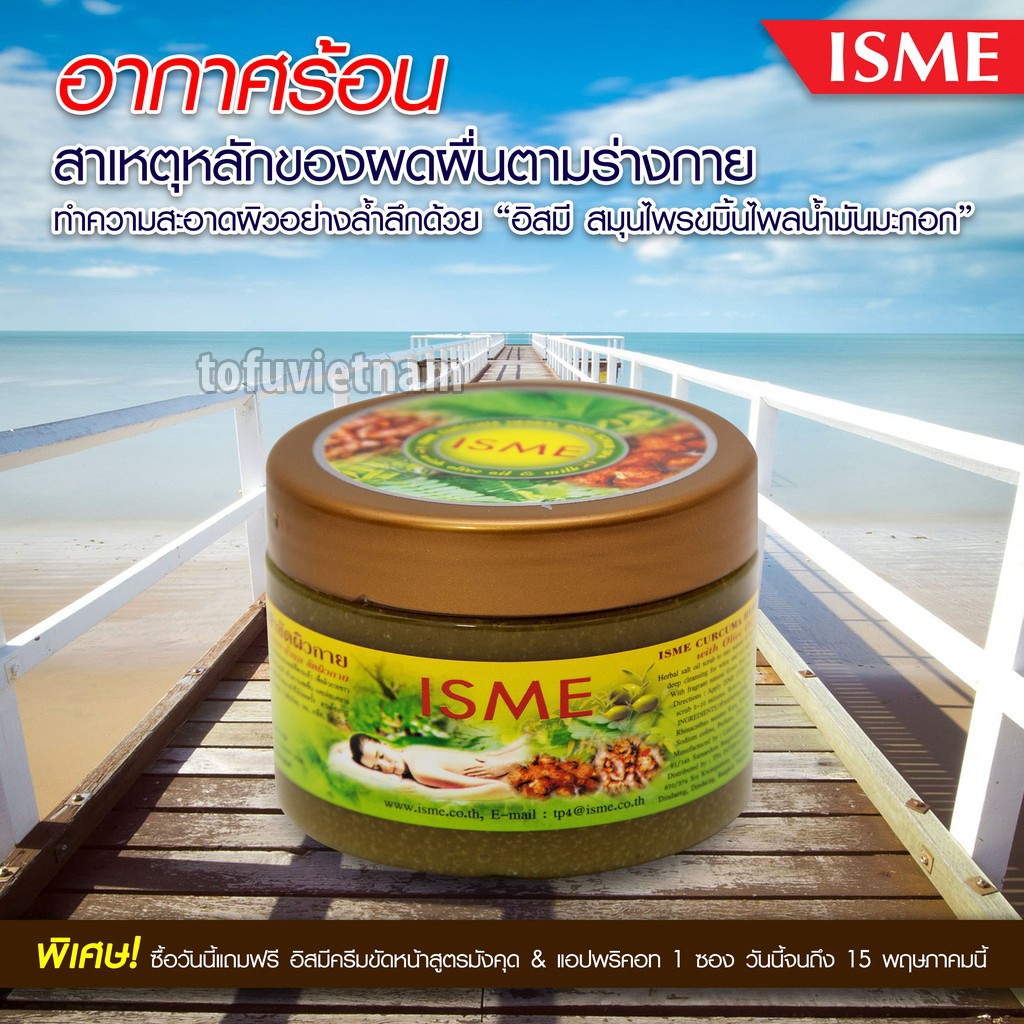 Kem tẩy tế bào chết gừng nghệ ISME Curcuma Herbal Body Scrub Spa 350g