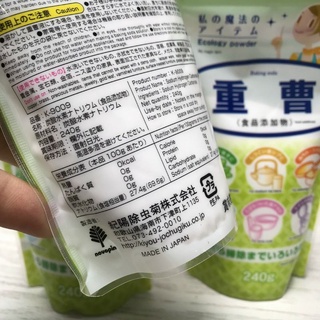 (NHẬT) bột Backing soda của Nhật 240g