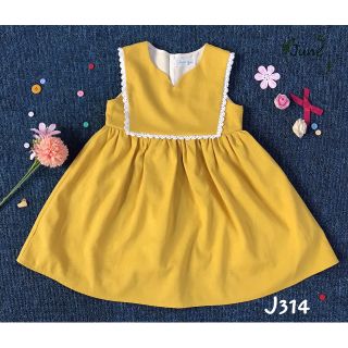 Váy thiết kế June vàng