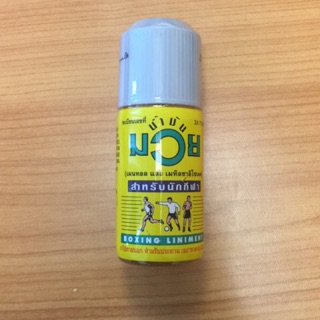 DẦU XOA BÓP NAMMANMUAY BOXING LINIMENT 120ML