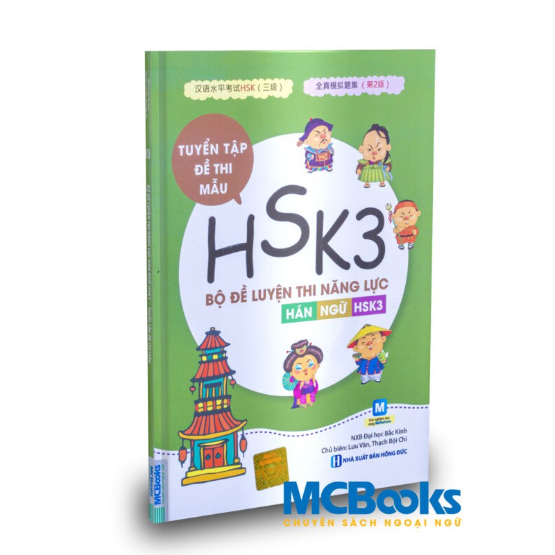 Sách - Bộ đề luyện thi năng lực hán ngữ HSK 3 – Tuyển tập đề thi mẫu