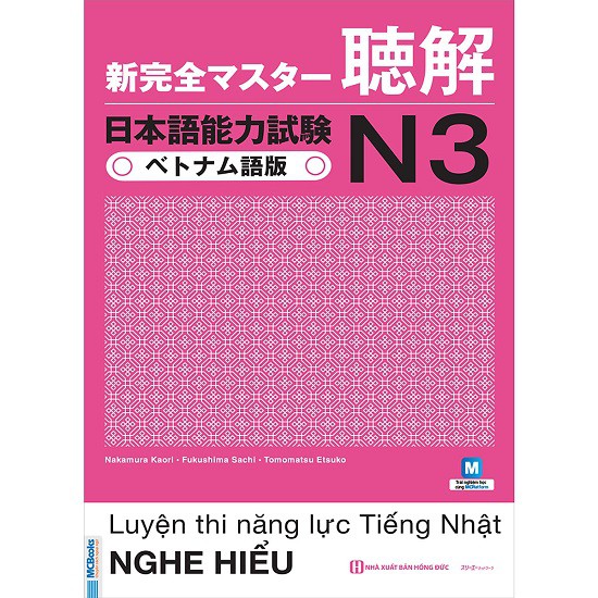 Combo sách - Luyện Thi Năng Lực Tiếng Nhật N3 (Lẻ tùy chọn: Ngữ pháp + Đọc hiểu + Nghe hiểu + Từ vựng + Kanji)