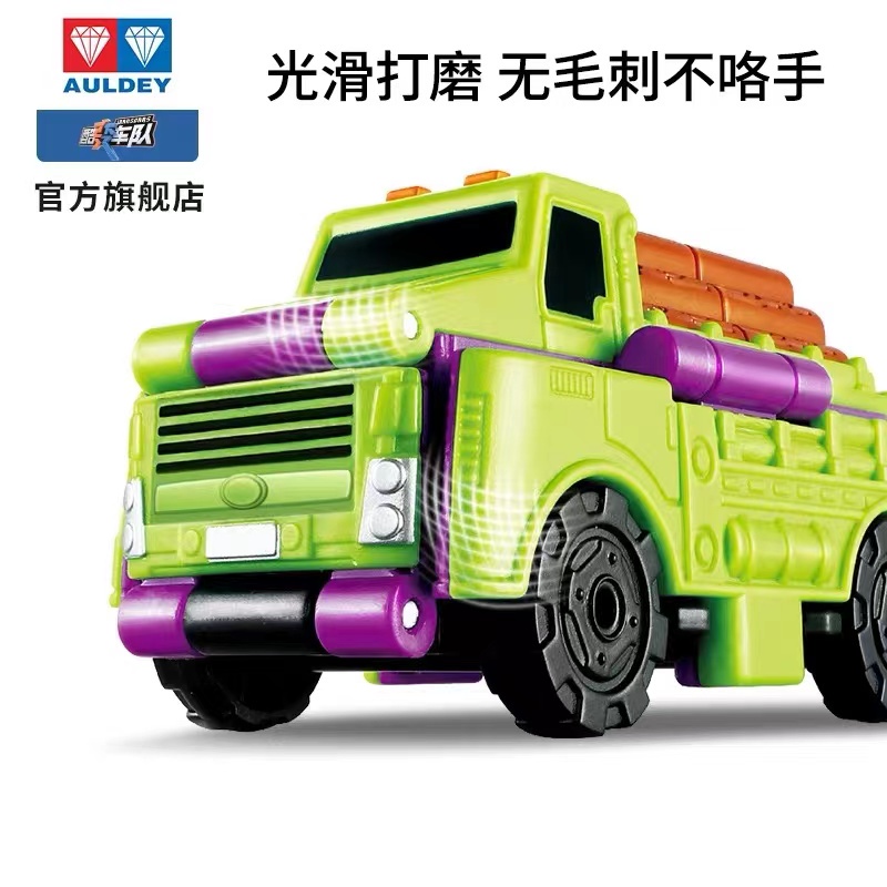 Mô Hình Xe Hơi Biến Hình Mini Độc Đáo Cho Bé Trai