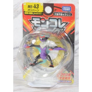 Mô hình tomy - ms noivern