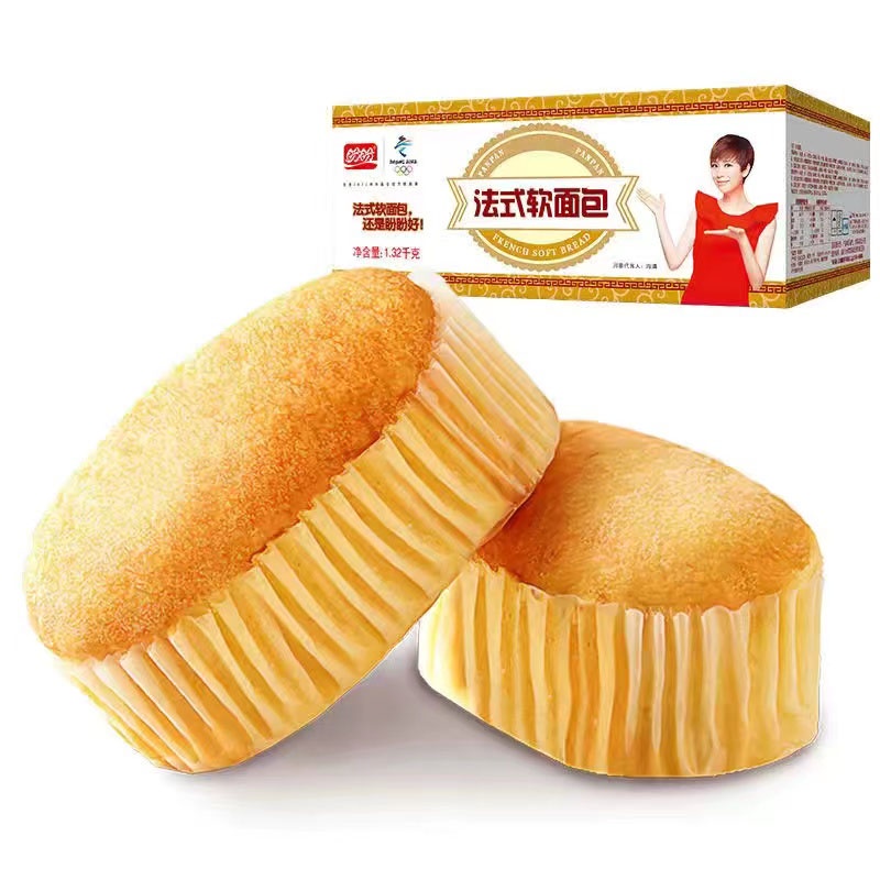 Bánh Doraemon 3 vị Bánh ăn vặt