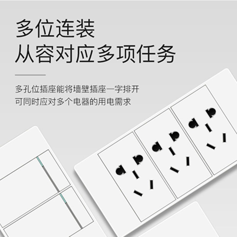 118型暗装白色开关插座家用面板三插十五孔四插二十孔插座面板 | BigBuy360 - bigbuy360.vn