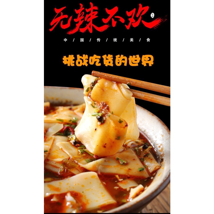 Mỳ Vằn Thắn Bò Cay - Dưa Cải Cay Siêu Ngon - Hộp To 112gr