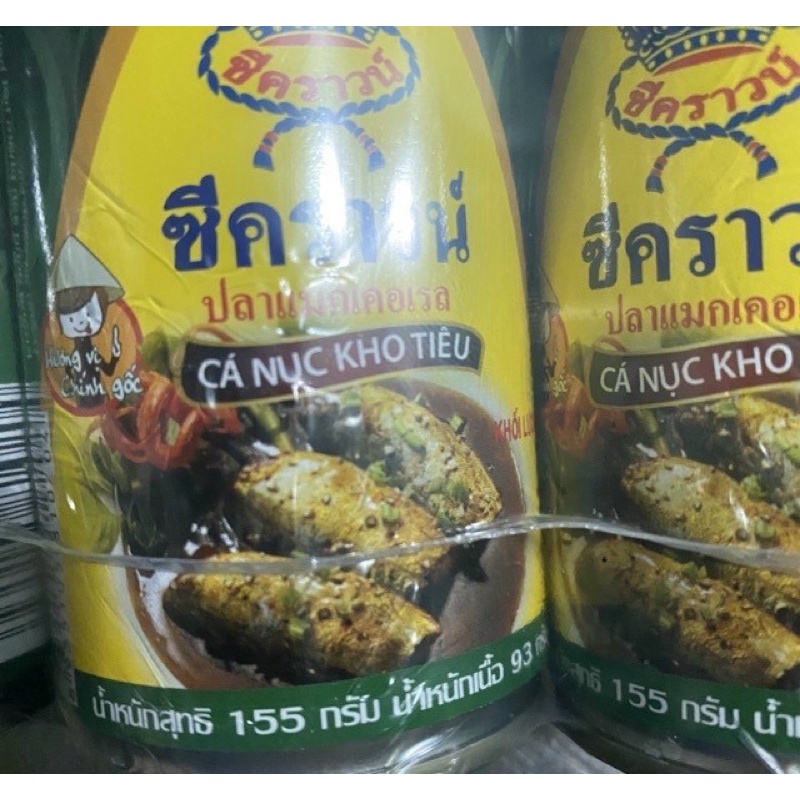 LỐC 5 LON CÁ NỤC KHO TIÊU NGON THÁI LAN | BigBuy360 - bigbuy360.vn