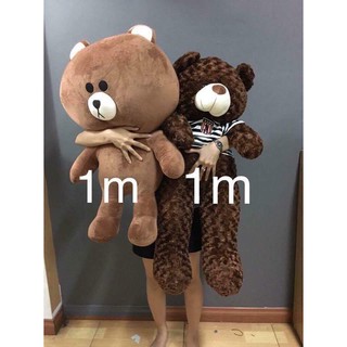 HÀNG SẴN  - Gấu Brown + Teddy quà tặng bạn gái