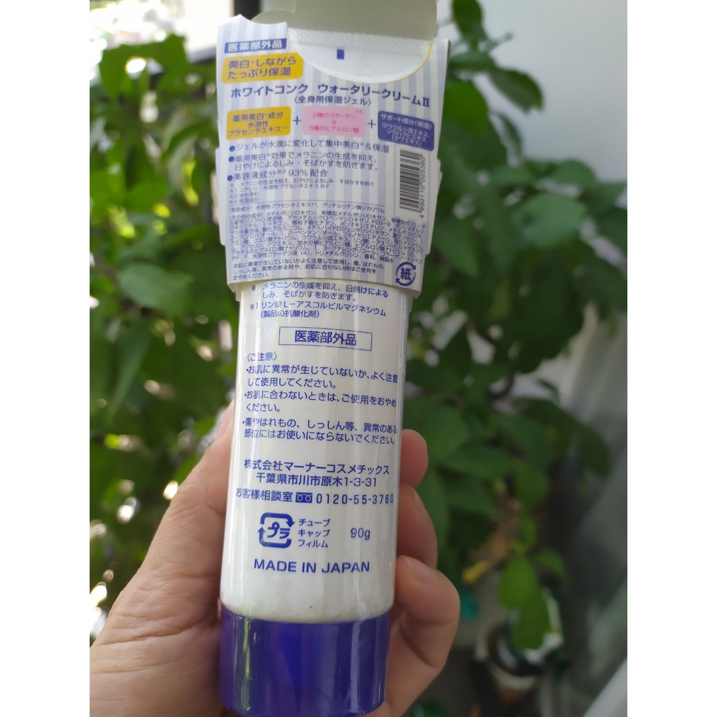 Kem dưỡng trắng White Conc Watery Cream