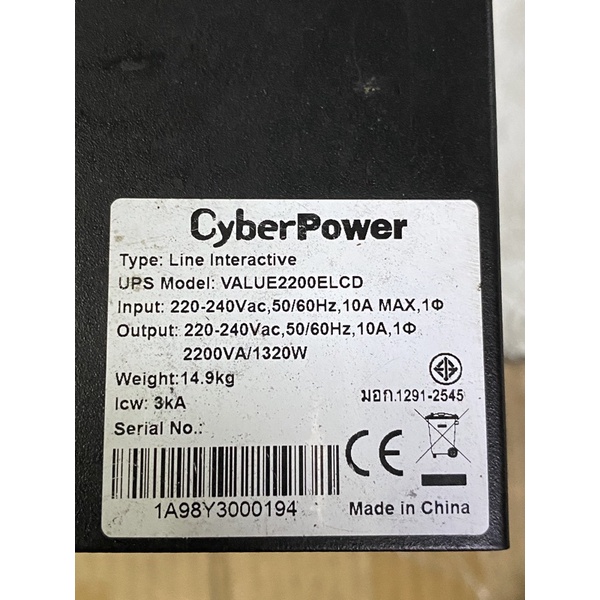 Bộ lưu điện UPS CyberPower 1200E LCD