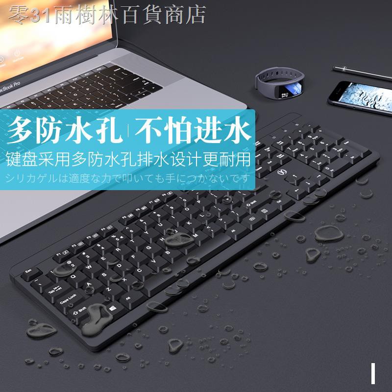 Bàn Phím Máy Tính Để Bàn Ps2 Đầu Cắm Usb | BigBuy360 - bigbuy360.vn