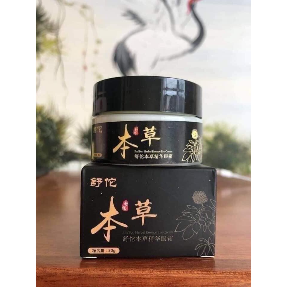 Kem xóa mụn thịt quanh mắt GENTIAN EYE CREAM | BigBuy360 - bigbuy360.vn