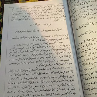 Tashilul Murod Mantek