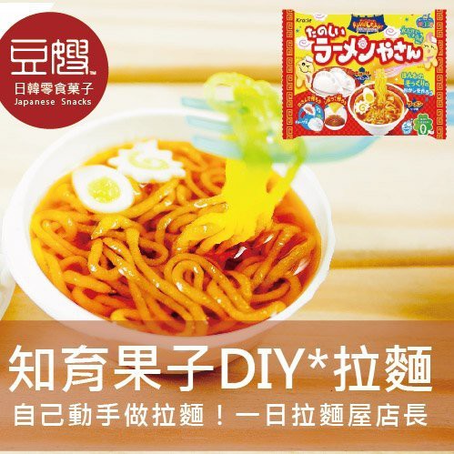 POPIN COOKIN LÀM MÌ RAMEN ĂN ĐƯỢC VỊ SODA