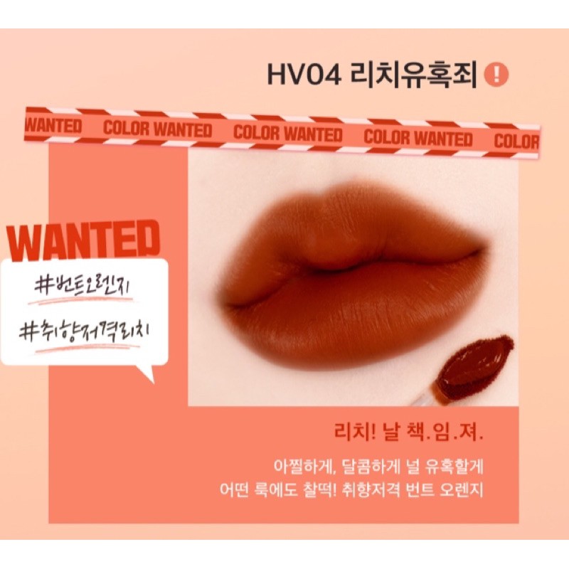 [HV01-HV05] Son kem lì 𝗕𝗟𝗔𝗖𝗞 𝗥𝗢𝗨𝗚𝗘 𝗡 𝗛𝗔𝗟𝗙 𝗪𝗔𝗧𝗘𝗥 𝗩𝗘𝗟𝗩𝗘𝗧 #NEW 2021 | Thế Giới Skin Care