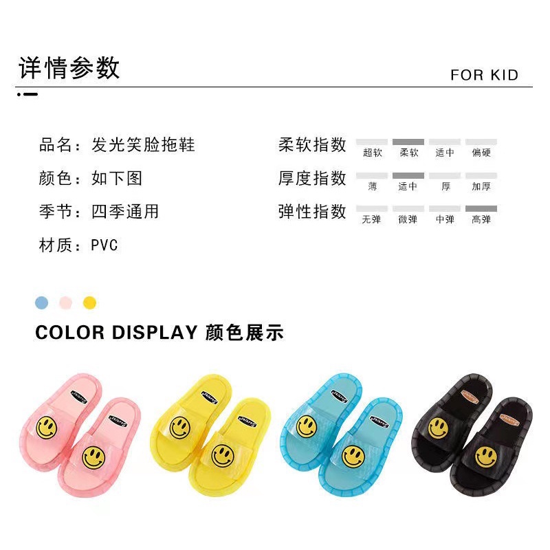 Đèn LED Phát Sáng Chống Trượt Trong Nhà Dành Cho Người Lớn Và Trẻ Em Smi