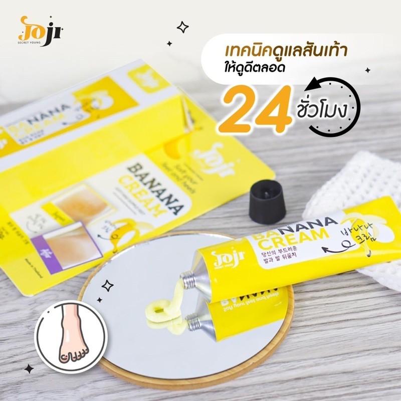 [ HCM SỈ ] Kem giảm nứt gót chân JOJI BANANA CREAM ThaiLand chính hãng