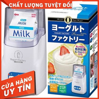 Máy làm sữa chua Nhật Bản Yogurt Maker 3 nút điều chỉnh, máy ủ sữa chua Nhật Bản